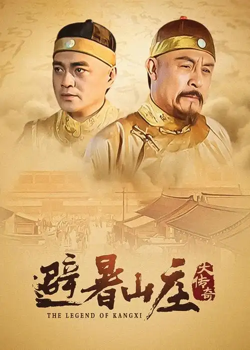 黑镜 电视剧海报