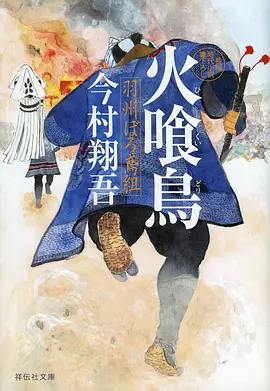 紫罗兰永恒花园 动漫海报