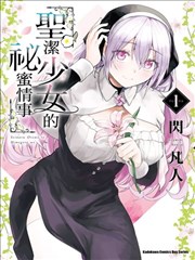 八角亭谜案 短剧海报